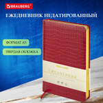 Ежедневник недатированный А5 138х213 мм BRAUBERG "Comodo" под кожу 160 л. бордовый (2 штуки в упаковке)