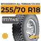 BFGoodrich All Terrain T/A KO2 255/70 R18C 117/114S