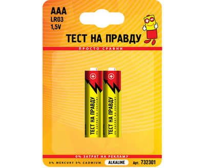 Элемент питания Тест на правду LR03/286 BL2, E1M