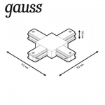 Коннектор Gauss TR111 для трекового шинопровода черный