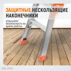 WDK-86100 Платформа рабочая алюминиевая