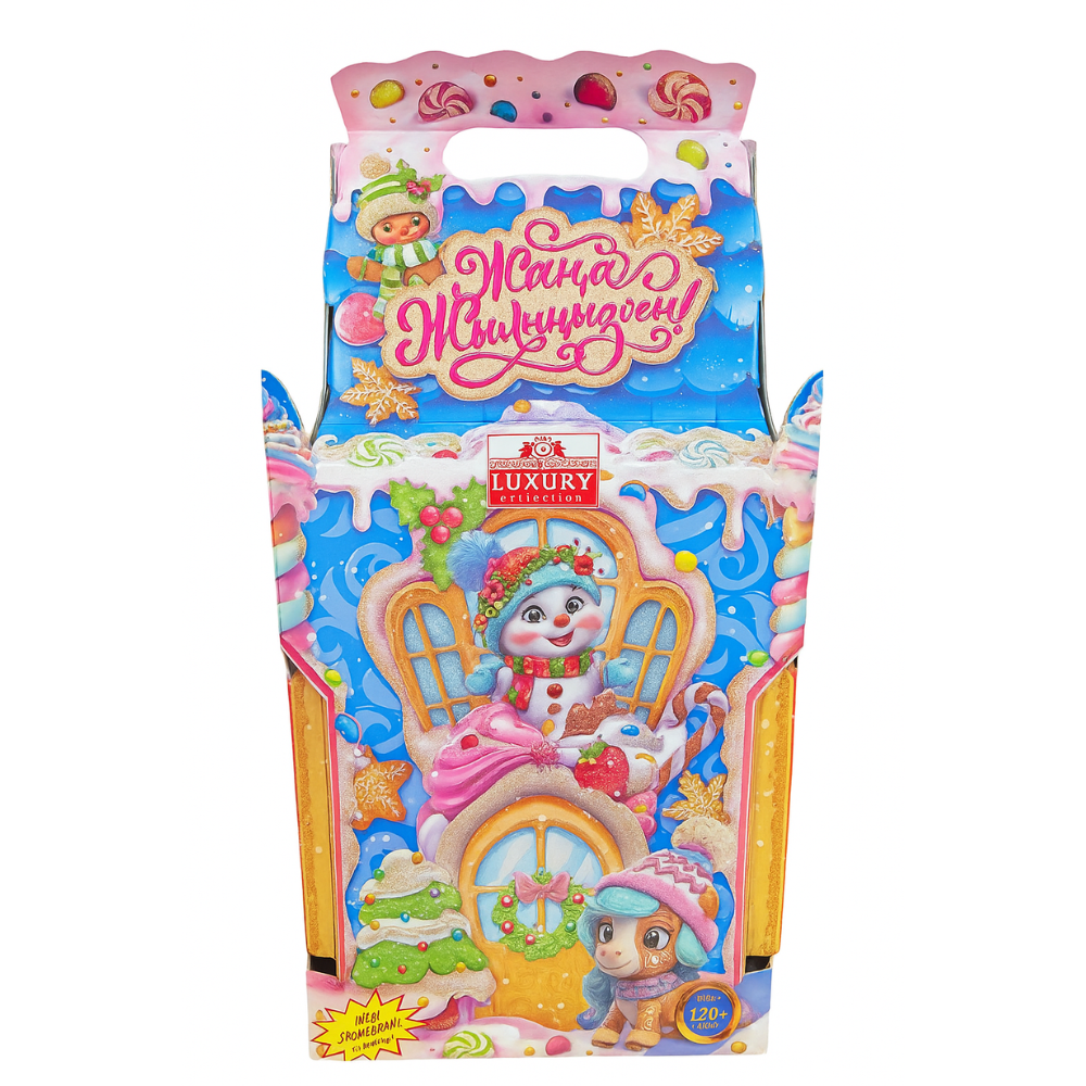 Новогодний подарок Пряничный домик 700 гр