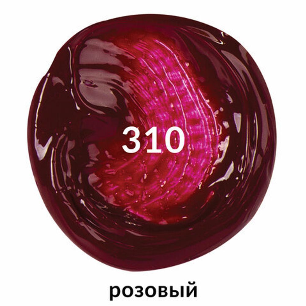 Краска акриловая художественная BRAUBERG ART CLASSIC, туба 75мл, РОЗОВАЯ, 191085