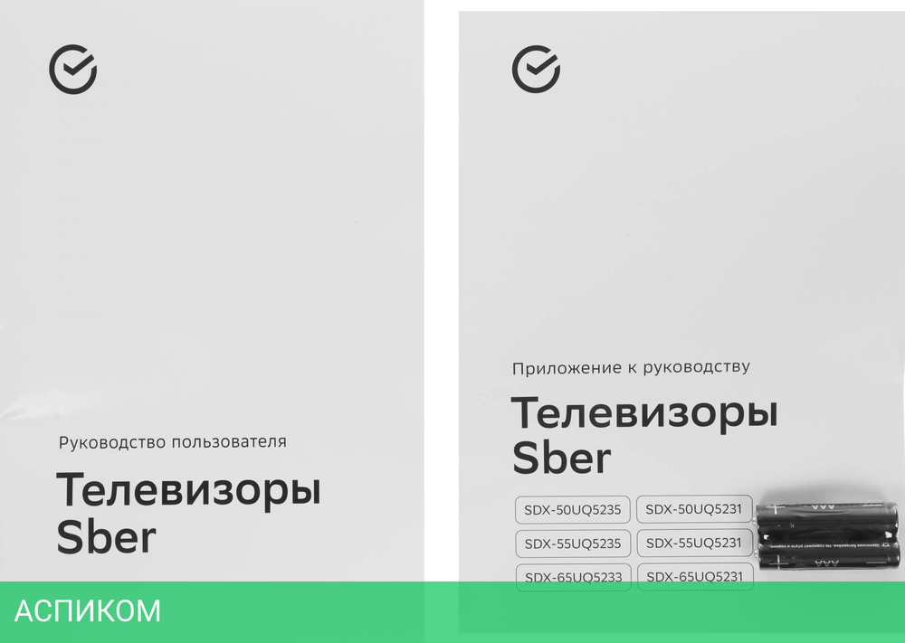 Телевизор QLED Sber 50" SDX-50UQ5231