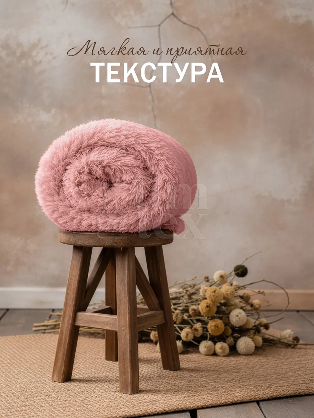 Плед травка на кровать 220х240 пушистый