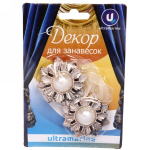 Подхват для штор на магните «Жемчужный цветок» 4см S1413 Ультрамарин