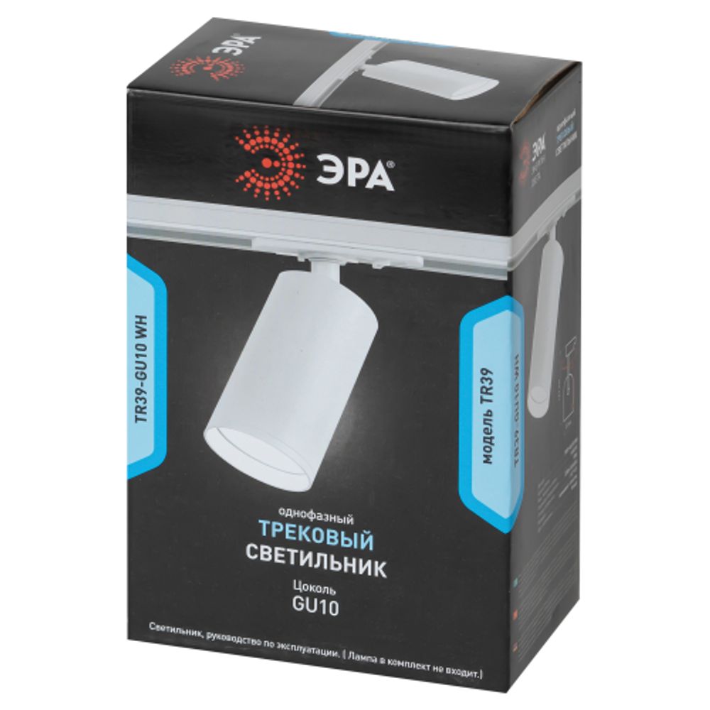 Трековый светильник однофазный ЭРА TR39-GU10 WH под лампу GU10 белый | Однофазные светильники под лампу