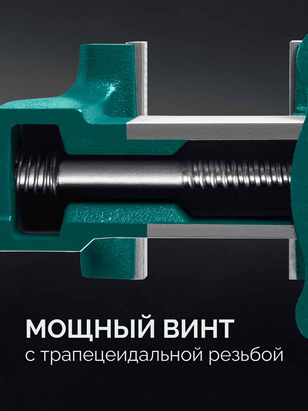 KRAFTOOL GRAND, 250 мм, слесарные тиски (32702-250)