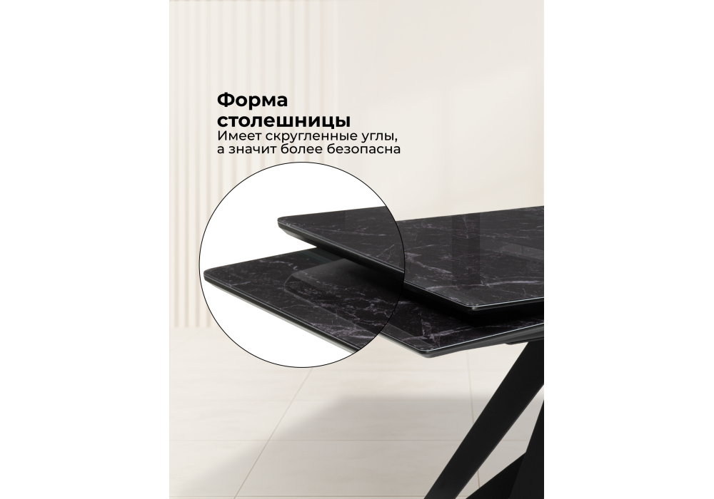 Стол стеклянный Woodville Блэкберн 140(200)х80 черный мрамор, черный