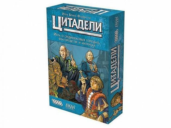 Игра &quot;Цитадели Classic&quot;