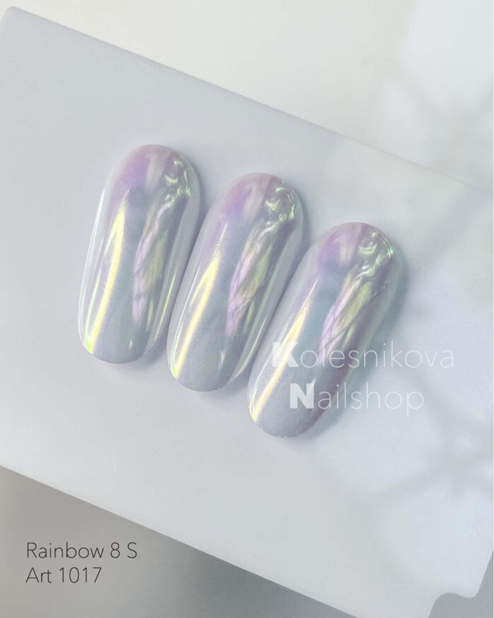 Втирка Rainbow 8 S Арт. 1017