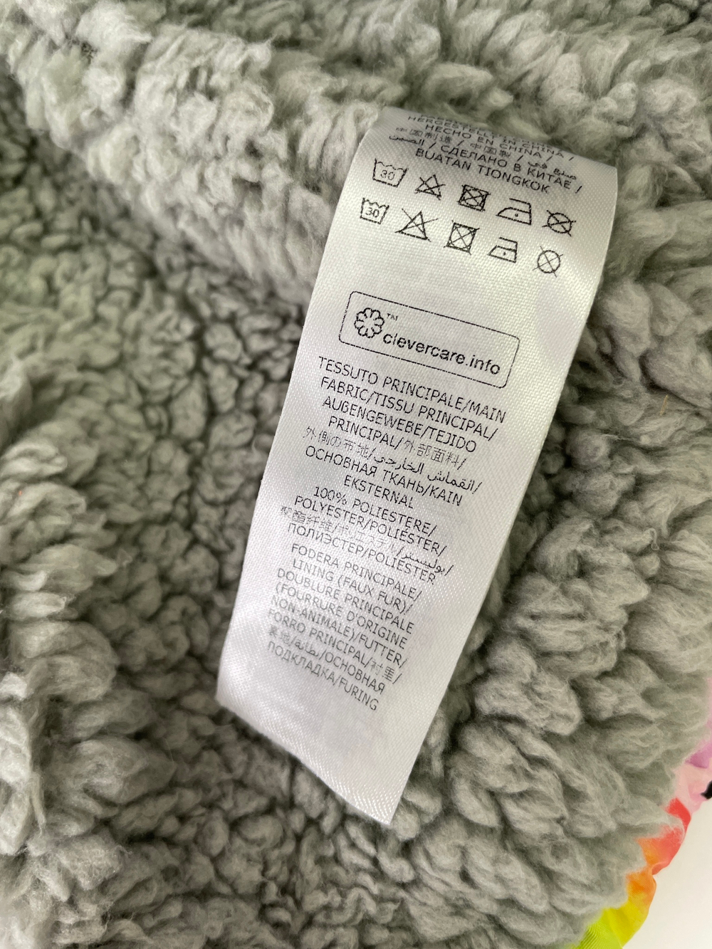 Куртка Stella McCartney