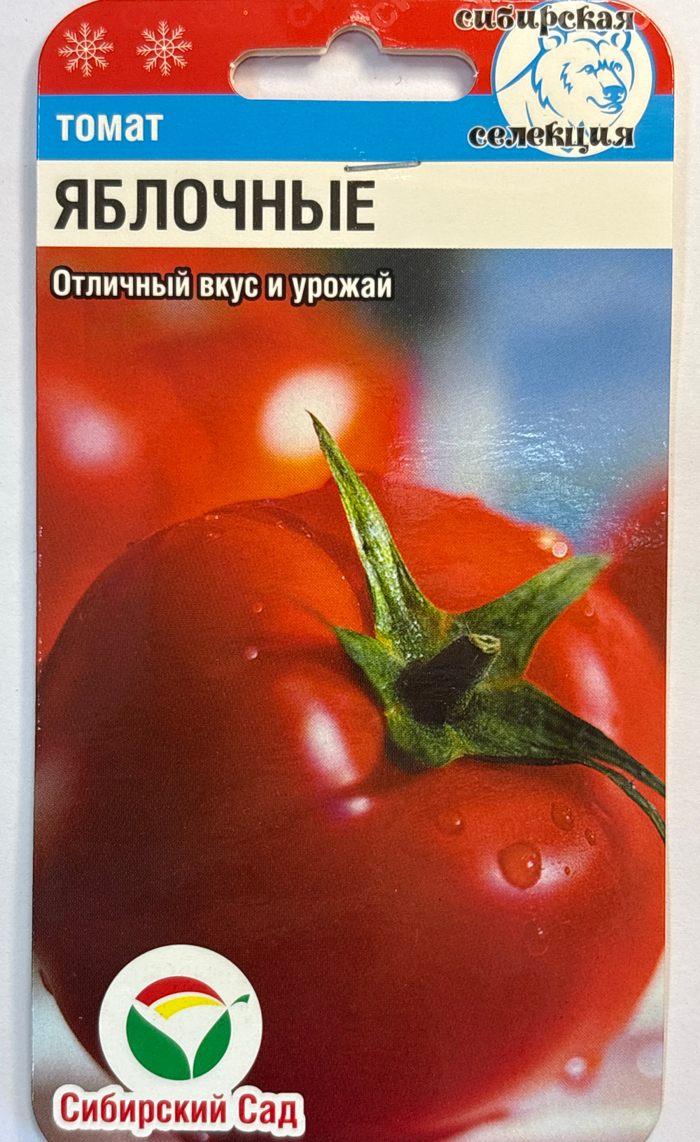 Томат Яблочные 20 шт СМТ341