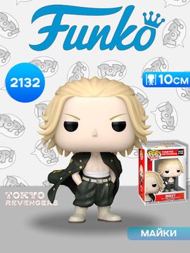 Фигурка Funko POP! Animation Tokyo Revengers Mikey (2132) 86759 / Фигурка Фанко ПОП! по мотивам аниме "Токийские мстители", Майки