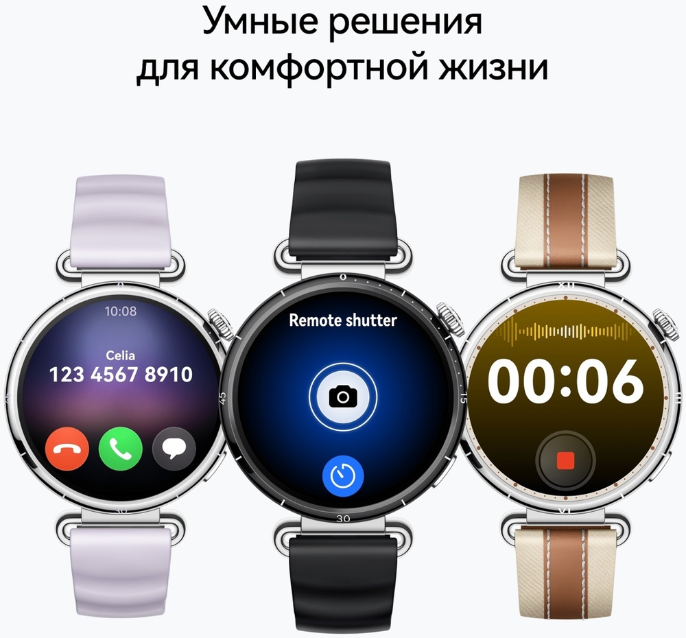 Смарт-часы Huawei WATCH GT 6 41 мм серебристый-коричневый