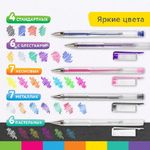 Набор гелевых ручек 30цв. Brauberg  Kids, 0,5мм, прозрачный корпус