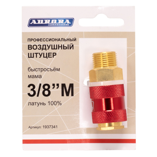 Штуцер профессиональный мама с наружной резьбой 3/8M, латунь, блистер 1шт 39230