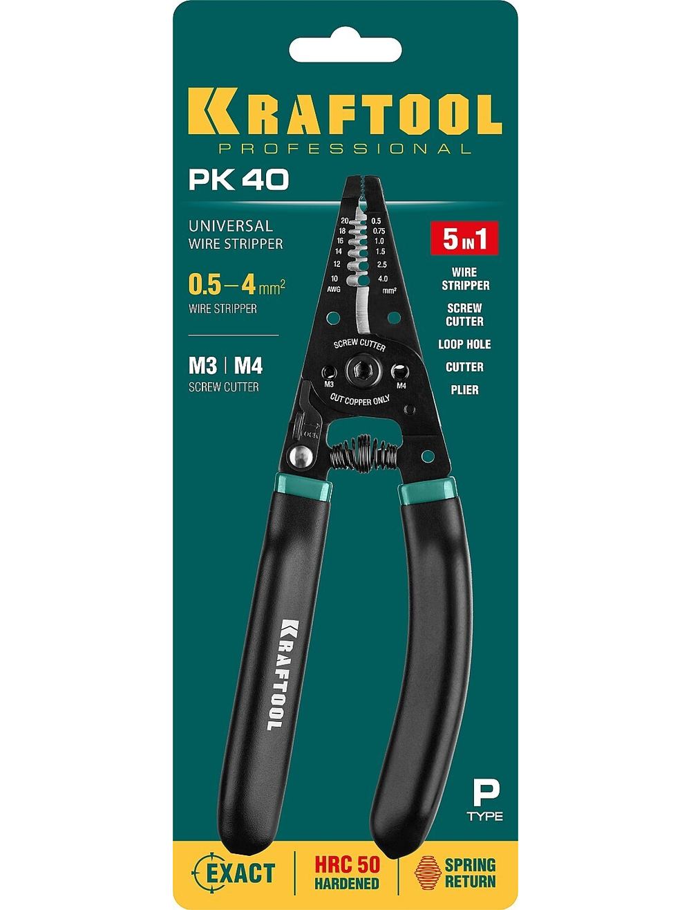 KRAFTOOL PK-40, 0.5 - 4 мм2, многофункциональный стриппер (22659)