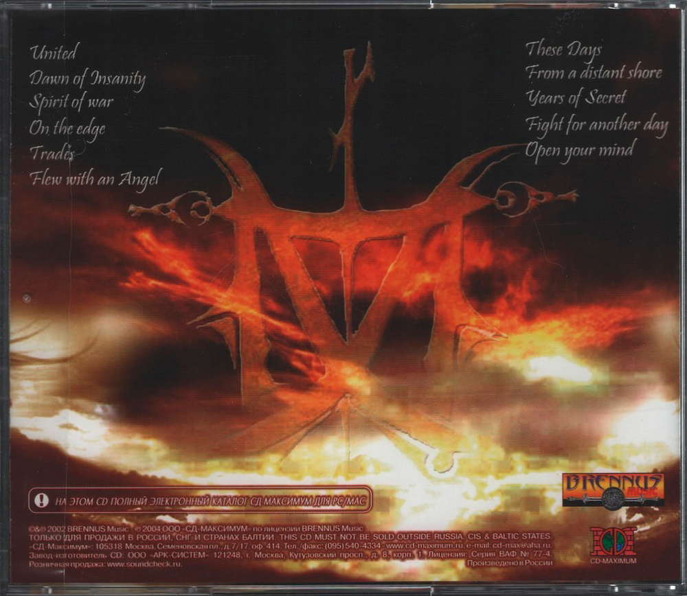 Dyslesia / Years Of Secret (RU)(CD)