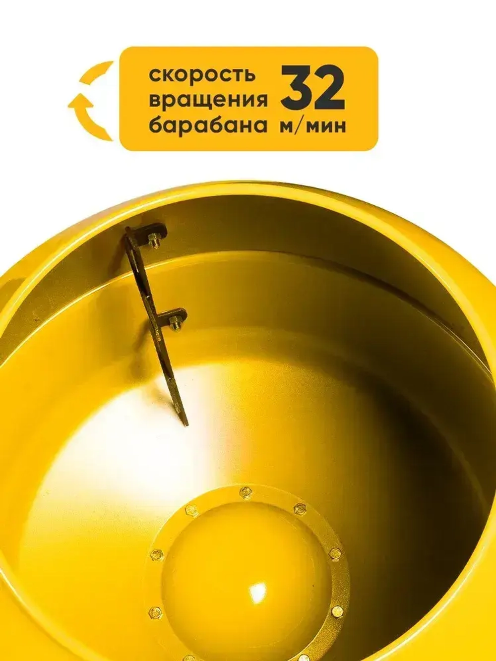 Бетономешалка строительная Huter 160л, чугунный венец