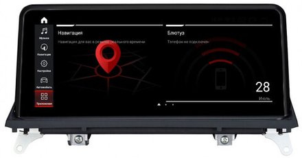 Магнитола для BMW X5 (E70), X6 (E71) 2009-2014 CIC - Parafar PF5225a138/128 монитор 10.25" на Android 13, 8/128Гб, CarPlay, 4G SIM-слот