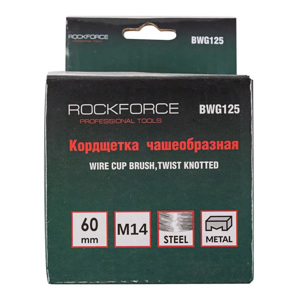 Кордщетка чашеобразная 60мм RockForce##Rock FORCE RF-BWG125