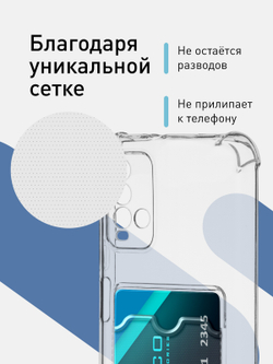 Чехол ROSCO для Xiaomi Redmi 9T (арт. XM-R9T-HARD-TPU-POCKET )