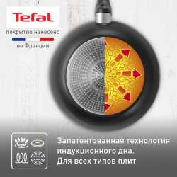 Сковорода Вок Tefal Ultra+ 28 см 4238628