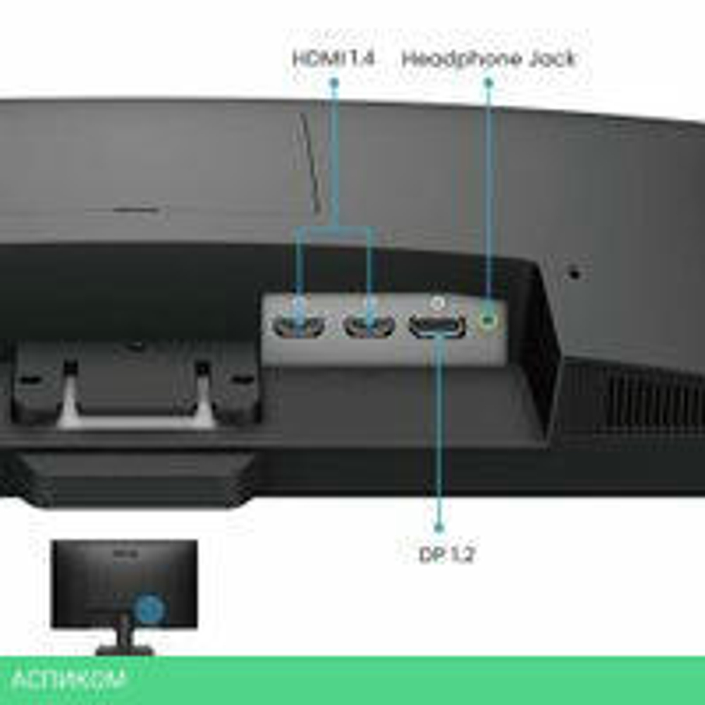 Монитор BenQ Business BL2490