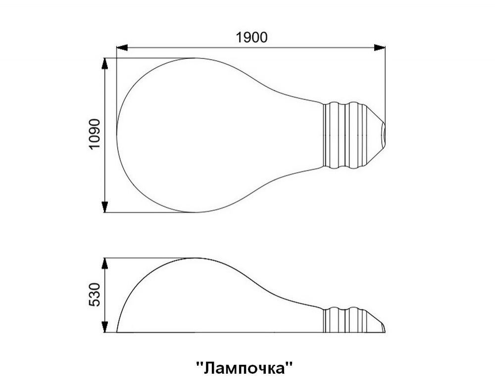 Резиновая фигура «Лампочка»