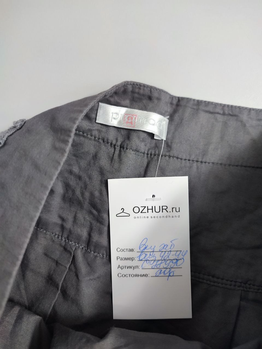 Юбка Promod короткая 42-44 размер