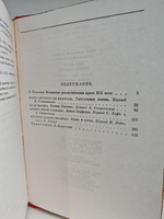 Треугольная шляпа. Пепита Хименес. Донья Перфекта. Кровь и песок