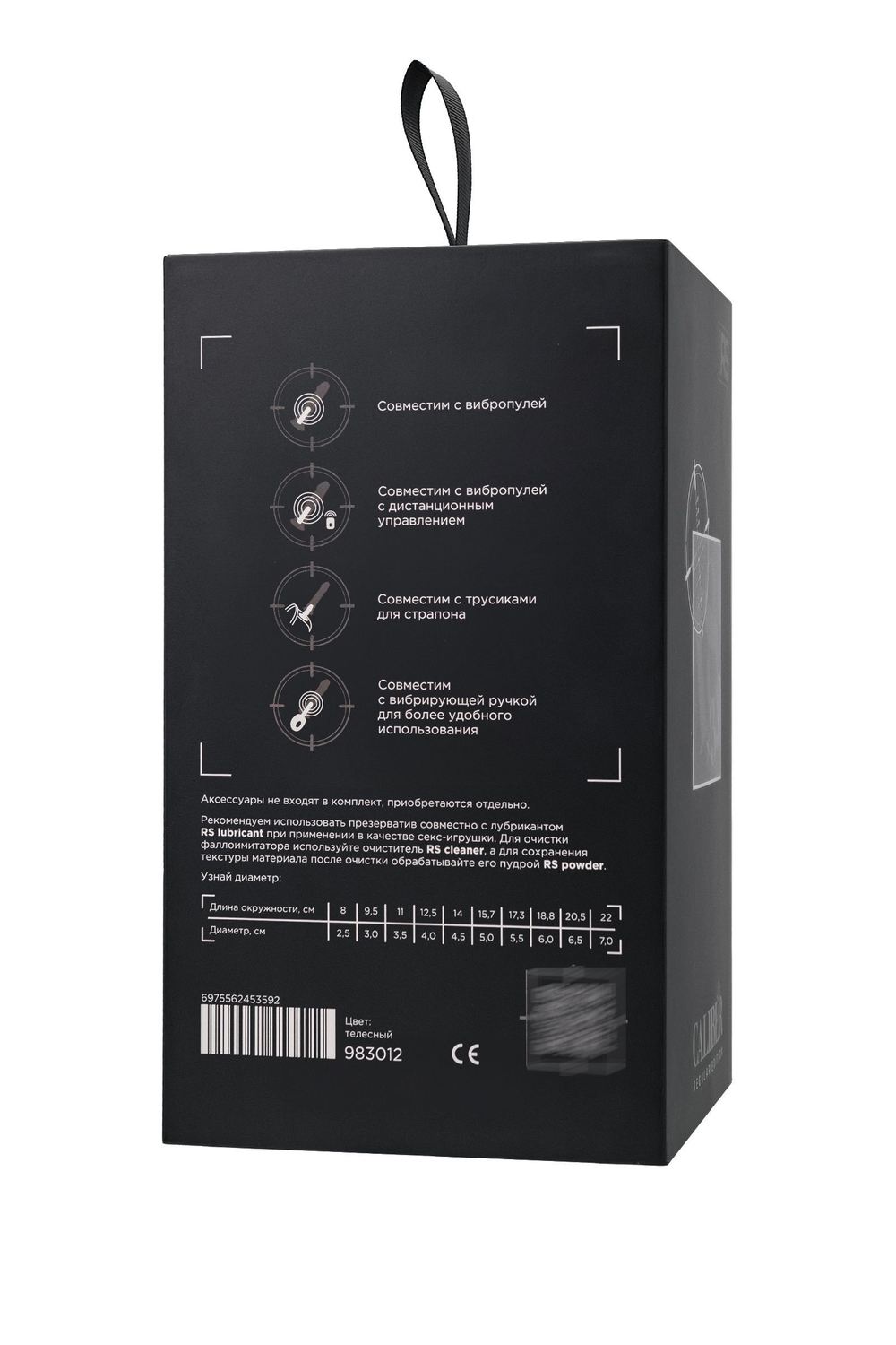 Крупный фаллоимитатор RealStick CALIBER - 18 см. (Цвет: телесный)