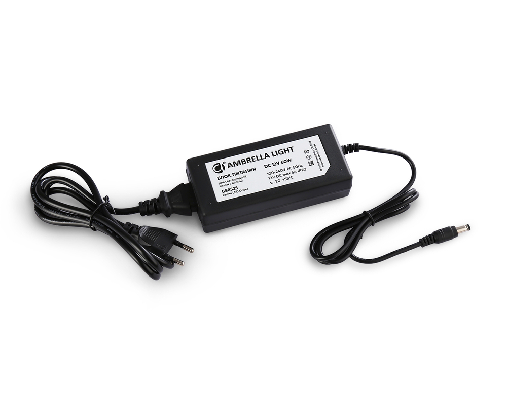 Блок питания для светодиодной ленты с вилкой 12V 60W 5A IP20 100-240V 130*58*35 GS8525