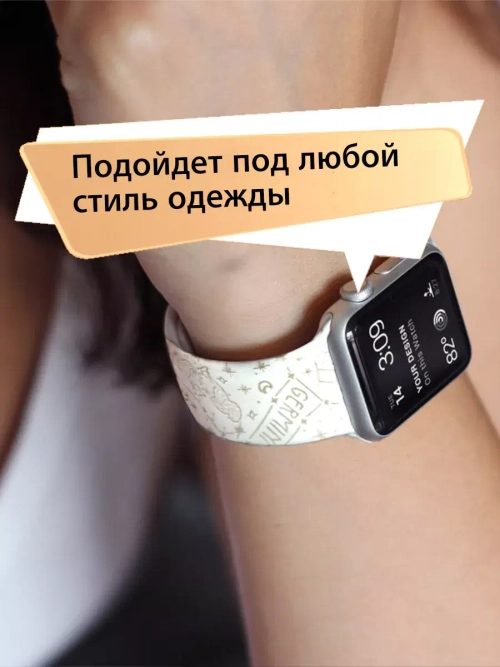 Ремешок для Apple watch 38 40 41 мм силиконовый браслет