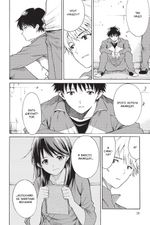 Манга Ты сияешь лунной ночью. Том 2