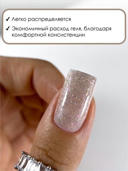 Гель для наращивания ENIGMANIC LUREX GEL 01 15g.