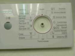 WLX24463OE/23 кт217 Лицевая панель для стиральной машины Bosch 057082 б/у