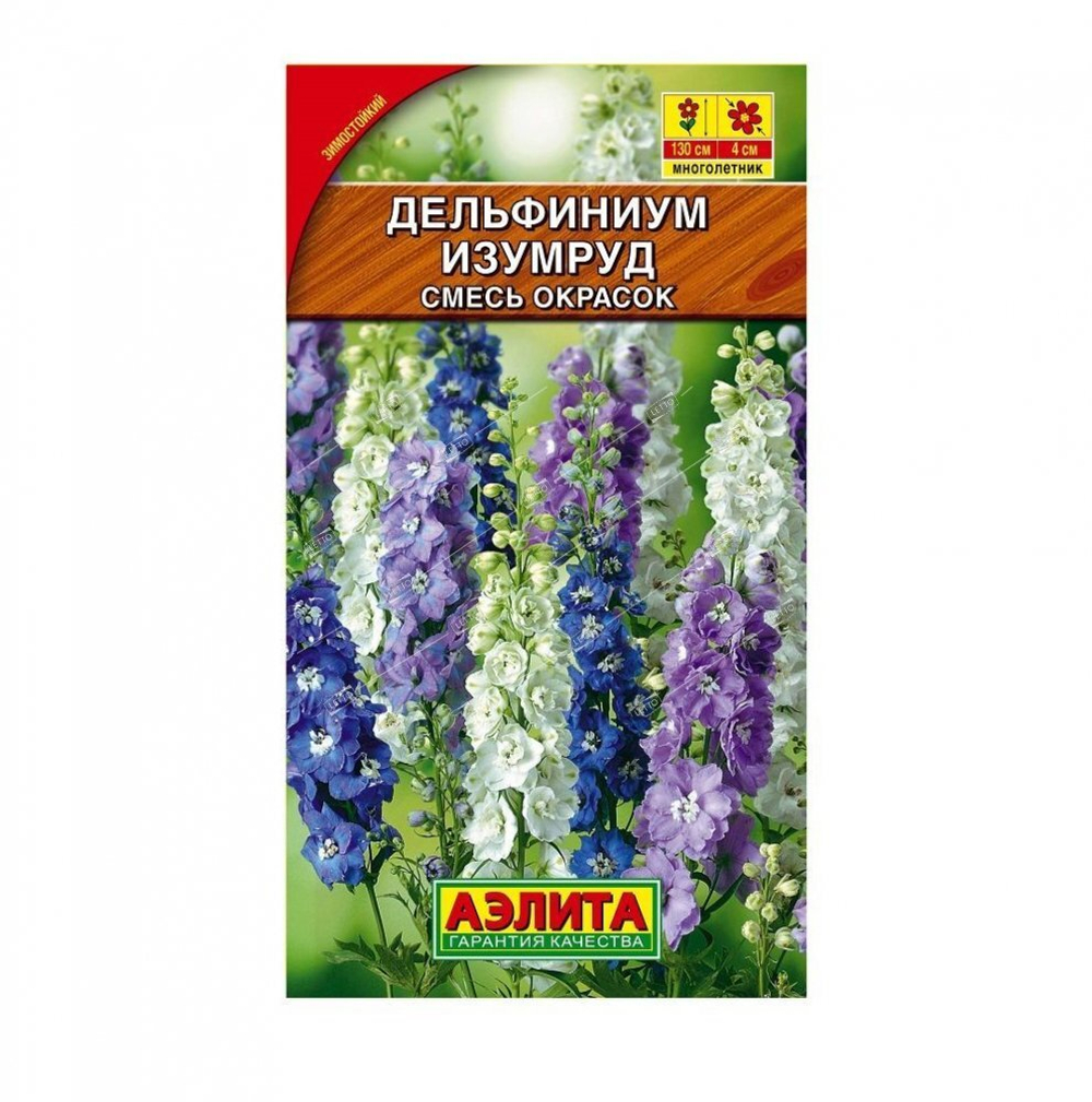 Дельфиниум Изумруд смесь 0,1г Ц Аэлита