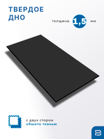 Сумка дорожная для ручной клади Pobedabags Премиум черный 36x30x27