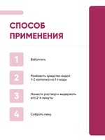 ОЧИСТИТЕЛЬ КОВР.ПОКРЫТИЙ ПЕНА 1Л 6595 WX