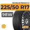 Michelin Primacy 5 225/50 R17 98W XL