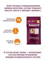 Сухой корм для взрослых кошек профилактика МКБ. Курица и клюква.