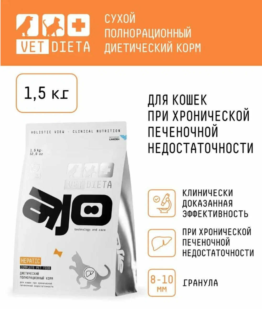 AJO Vet Dieta Renal сухой диетический корм д/кошек при хрон бол почек 1/24/0,4кг (61980)