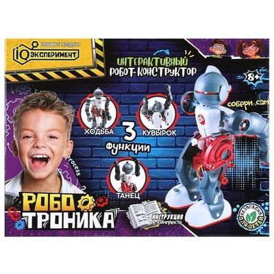 Опыты "Робот-конструктор" 3в1, коробка 1405B015-RU (IQ Эксперимент)