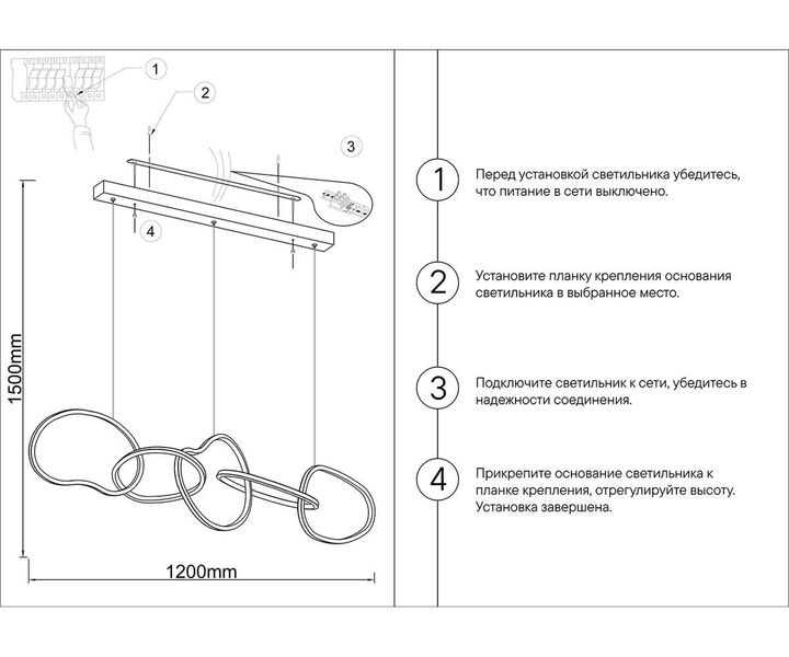 Подвесной светодиодный светильник Kink Light Сена 07609-5AL,36