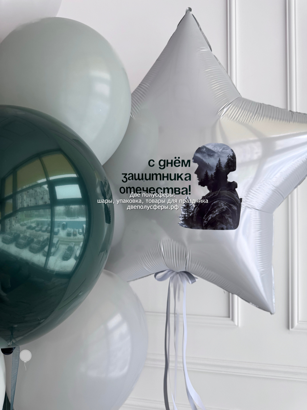 Набор с солдатом