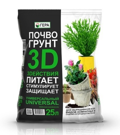 Почвогрунт 3D "Универсальный"