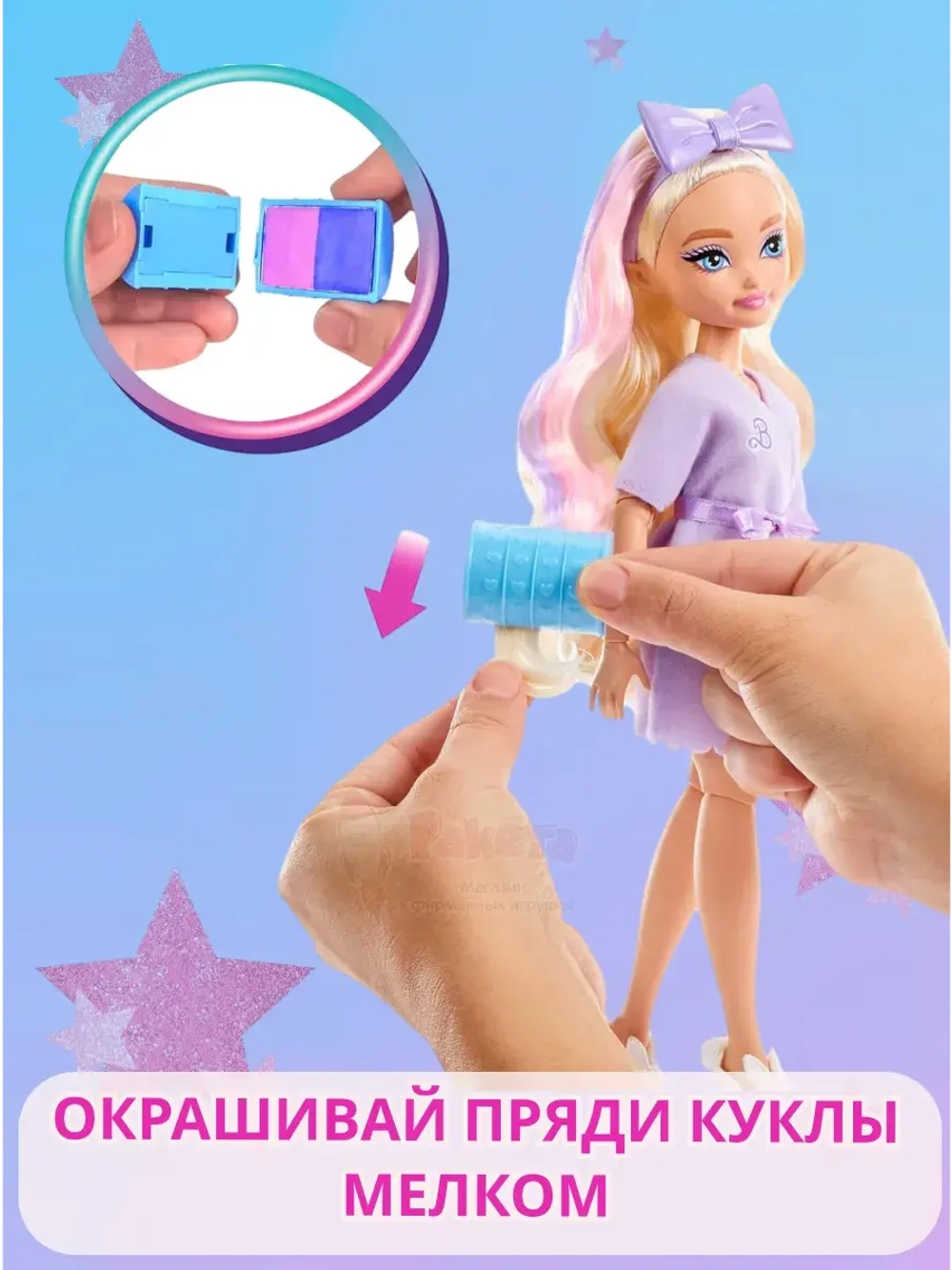 Кукла Барби Dream Besties GET Ready Brooklyn Малибу JGG38