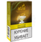 AFZAL (АФЗАЛ) Pina Colada 40 гр.